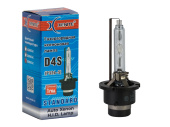 Ксеноновая лампа XENITE D4S (5000K) Ксеноновая лампа XENITE D4S (5000K)