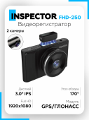 Видеорегистратор INSPECTOR FHD-250 2камера HD Видеорегистратор INSPECTOR FHD-250 2камера HD