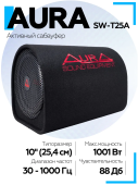 Корпусной сабвуфер Aura SW-T25A 10" (25 см) Корпусной сабвуфер Aura SW-T25A 10" (25 см)