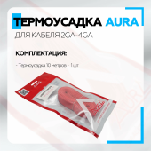 Термоусадка Aura HSR-1507 15 мм, 10 м катушка, красная