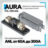 Держатель предохранителя Aura FHL-511N ANL, +150A, никель