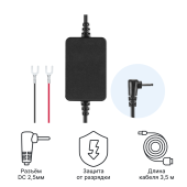 Кабель питания iBOX 24H Parking monitoring cord s12 Кабель питания iBOX 24H Parking monitoring cord s12