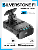 Радар-детектор SilverStone F1 Doppler PRO Wi-Fi