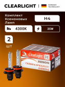 Ксеноновая лампа Clearlight H4 - 4300к Ксеноновая лампа Clearlight H4 - 4300к