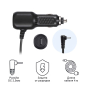 Адаптер питания iBOX Power Cord USB C2 4m Адаптер питания iBOX Power Cord USB C2 4m