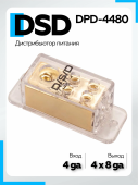Разветвитель питания DSD DPD-4480, 1x4Ga вход, 4x8Ga