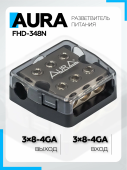 Разветвитель питания Aura FHD-348N, 3x4Ga вход, 3x4/8Ga выход