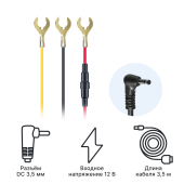 Кабель питания iBOX 24H Parking monitoring cord DC3,5 PMC102 Кабель питания iBOX 24H Parking monitoring cord DC3,5 PMC102