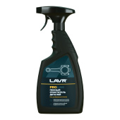 Очиститель деталей, 500 мл Ln2021 LAVR Очиститель деталей, 500 мл Ln2021 LAVR