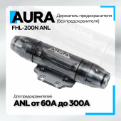 Держатель предохранителя Aura FHL-200N ANL, без предохранителя, никель