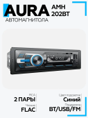 Автомагнитола Aura AMH-202BT/FIREBALL-202BT USB/SD/MMC-ресивер, синяя подсветка
