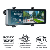 Комбо-устройство iBOX Range 2 LaserVision WiFi Signature Dual Комбо-устройство iBOX Range 2 LaserVision WiFi Signature Dual