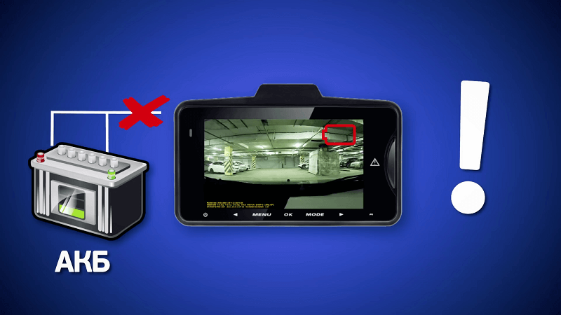 Мониторинг парковки в видеорегистраторе что это такое. Смотреть фото Мониторинг парковки в видеорегистраторе что это такое. Смотреть картинку Мониторинг парковки в видеорегистраторе что это такое. Картинка про Мониторинг парковки в видеорегистраторе что это такое. Фото Мониторинг парковки в видеорегистраторе что это такое Мониторинг парковки в видеорегистраторе что это такое. Смотреть фото Мониторинг парковки в видеорегистраторе что это такое. Смотреть картинку Мониторинг парковки в видеорегистраторе что это такое. Картинка про Мониторинг парковки в видеорегистраторе что это такое. Фото Мониторинг парковки в видеорегистраторе что это такое