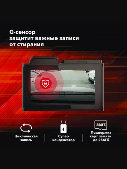 Видеорегистратор INSPECTOR QHD Alfa GPS WiFi