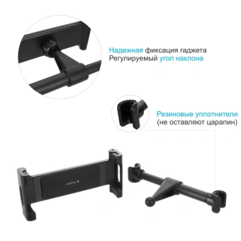 Держатель Deppa (55166) для планшетов до 13" Держатель Deppa (55166) для планшетов до 13"