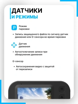 Видеорегистратор INSPECTOR FHD-100 Видеорегистратор INSPECTOR FHD-100