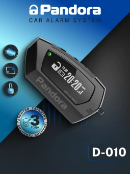 Брелок ж/к D010 (078) для Pandora DX- 40/40R/40RS Брелок ж/к D010 (078) для Pandora DX- 40/40R/40RS