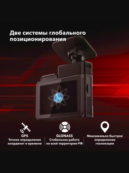 Видеорегистратор INSPECTOR UHD Delta GPS WiFi Видеорегистратор INSPECTOR UHD Delta GPS WiFi