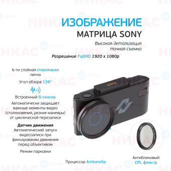 Видеорегистратор с радар-детектором NEOLINE X-COP 9200с(EOL)