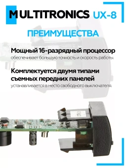 Бортовой компьютер Multitronics UX-8 зеленый Бортовой компьютер Multitronics UX-8 зеленый