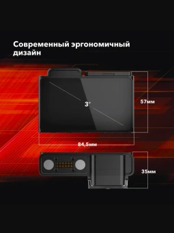 Видеорегистратор INSPECTOR QHD Alfa GPS WiFi