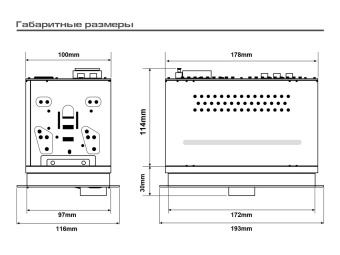 Автомагнитола Aura INDIGO-847DSP-MKII 2DIN USB-ресивер Автомагнитола Aura INDIGO-847DSP-MKII 2DIN USB-ресивер