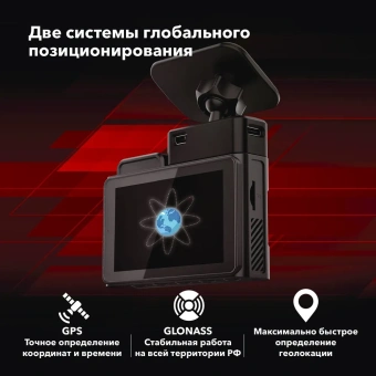 Видеорегистратор INSPECTOR QHD Tango (2 камеры)