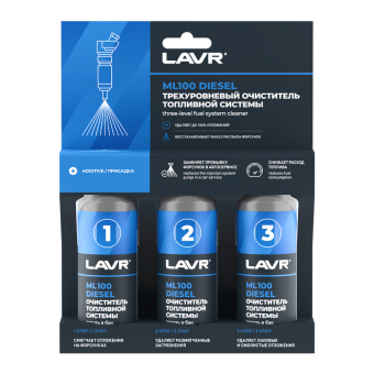 Трехуровневая очистка топливной системы ML100 присадка в дизельное топливо, 120 мл Ln2138 LAVR Трехуровневая очистка топливной системы ML100 присадка в дизельное топливо, 120 мл Ln2138 LAVR
