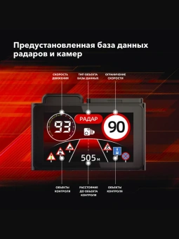 Видеорегистратор INSPECTOR QHD Alfa GPS WiFi