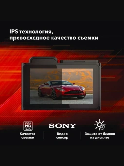Видеорегистратор INSPECTOR QHD Alfa GPS WiFi