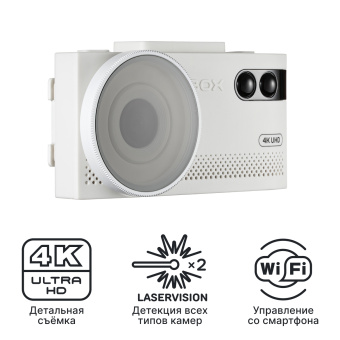 Комбо-устройство iBOX EVO 4К White Комбо-устройство iBOX EVO 4К White