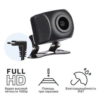Камера заднего вида iBOX RearCam FHD1 1080p Камера заднего вида iBOX RearCam FHD1 1080p