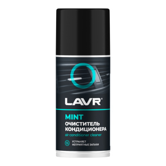Очиститель кондиционера MINT, 210 мл Ln1461 LAVR