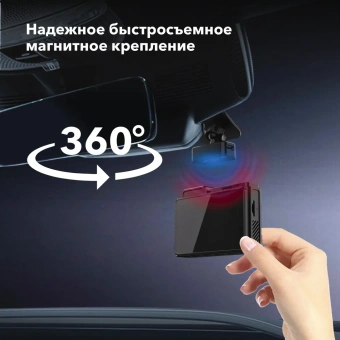Видеорегистратор INSPECTOR QHD Tango (2 камеры)