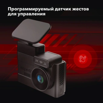 Видеорегистратор INSPECTOR QHD Tango (2 камеры)