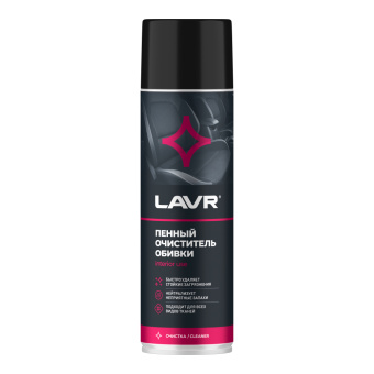 Пенный очиститель обивки, 650 мл LAVR Ln1451