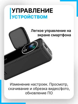 Видеорегистратор INSPECTOR UHD-450 2 камера FHD WiFi