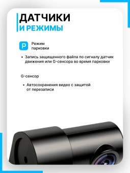 Видеорегистратор INSPECTOR FHD-250 2камера HD Видеорегистратор INSPECTOR FHD-250 2камера HD