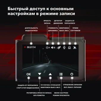 Видеорегистратор INSPECTOR QHD Tango (2 камеры)