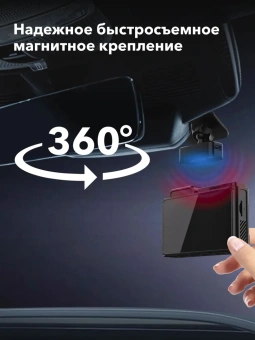 Видеорегистратор INSPECTOR QHD Alfa GPS WiFi