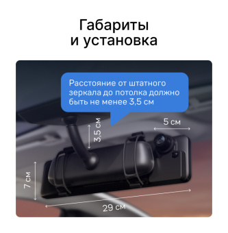 Комбо-устройство iBOX Range 2 LaserVision WiFi Signature Dual Комбо-устройство iBOX Range 2 LaserVision WiFi Signature Dual