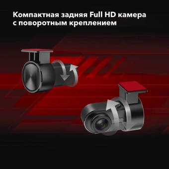 Видеорегистратор INSPECTOR QHD Tango (2 камеры)