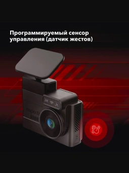 Видеорегистратор INSPECTOR QHD Alfa GPS WiFi