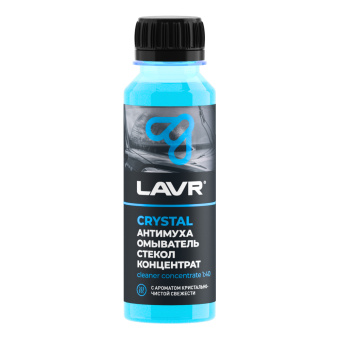 Омыватель стекол Антимуха Crystal концентрат, 125 мл Ln1225 LAVR