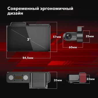 Видеорегистратор INSPECTOR QHD Tango (2 камеры)