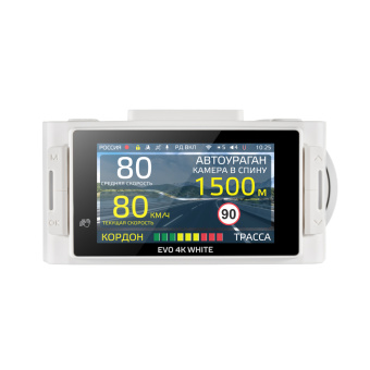 Комбо-устройство iBOX EVO 4К White Комбо-устройство iBOX EVO 4К White