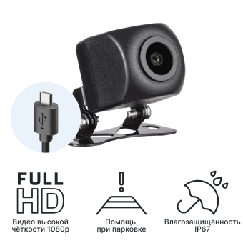 Камера заднего вида iBOX RearCam iCON 1080p Камера заднего вида iBOX RearCam iCON 1080p