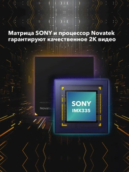 Видеорегистратор INSPECTOR QHD Alfa GPS WiFi