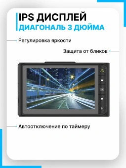 Видеорегистратор INSPECTOR FHD-250 2камера HD Видеорегистратор INSPECTOR FHD-250 2камера HD