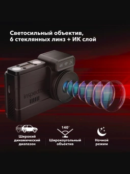 Видеорегистратор INSPECTOR UHD Delta GPS WiFi Видеорегистратор INSPECTOR UHD Delta GPS WiFi